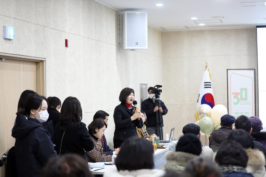 '2025년도 구청장 연두방문 청학동 주민과의 대화/ 2025.01.13(월)' 게시글의 사진(3) '1I0A2740.JPG'