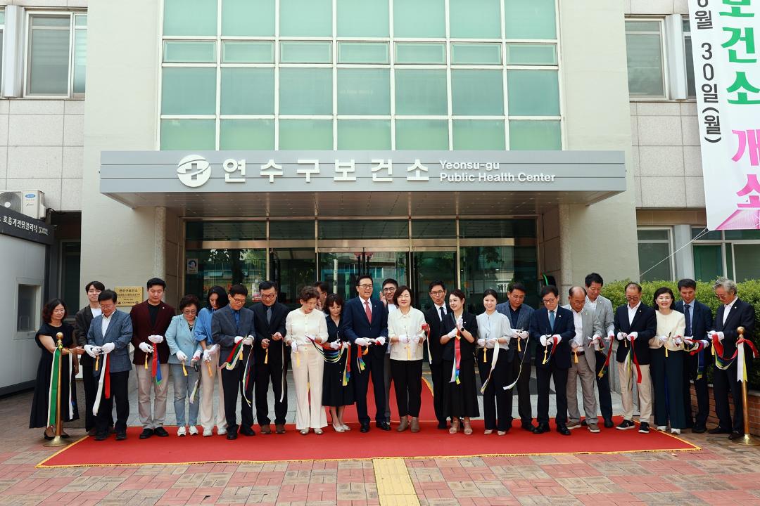 환경개선공사 완료에 따른 보건소 개소식/ 2026.06.30(월)
