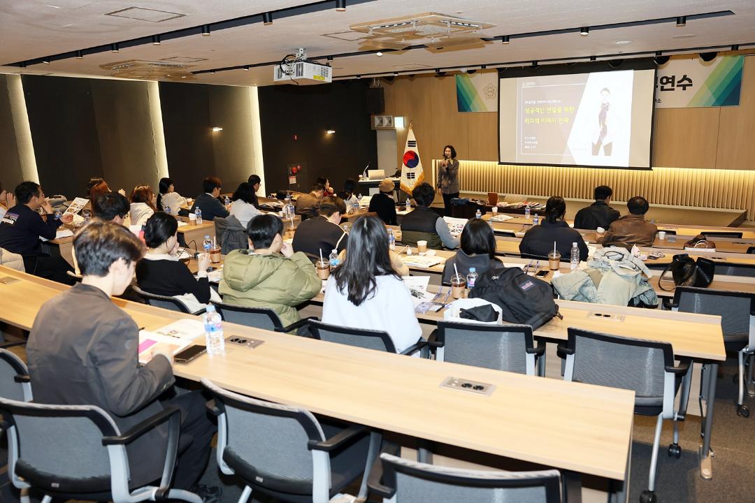 '2025년 연수구의회 직무연수(이천)/ 2025.2.27(목)' 게시글의 사진(2) '5D9A4066.JPG'