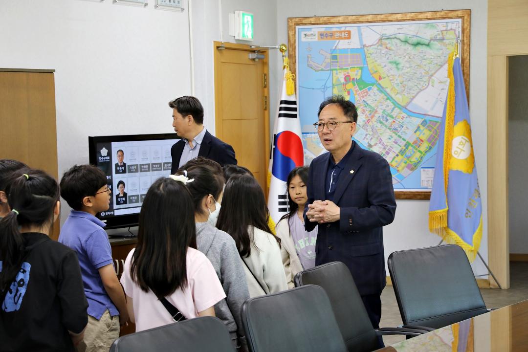 '의회견학 체험(연성초등학교 4학년6반) / 2024.05.16.(목)' 게시글의 사진(13) '00002741.JPG'