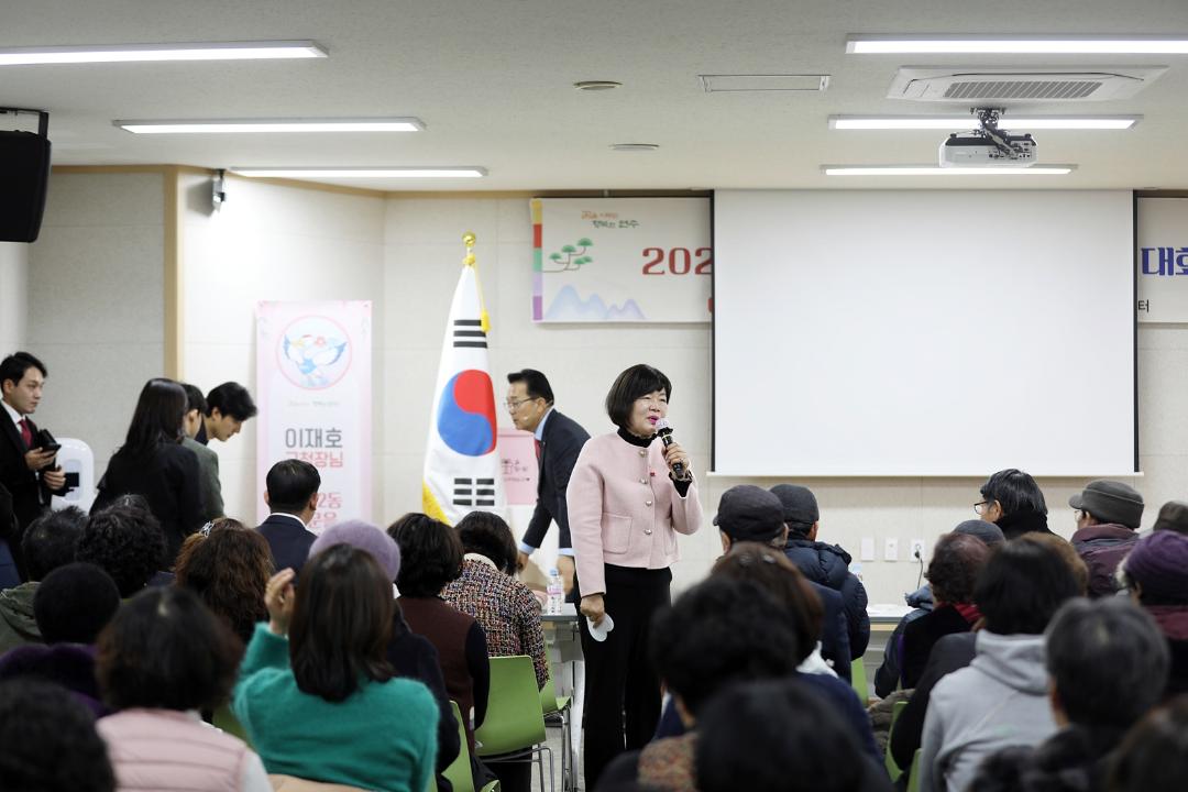'2025년도 구청장 연두방문 옥련2동 주민과의 대화/ 2025.01.09(목)' 게시글의 사진(3) '1 (125).JPG'