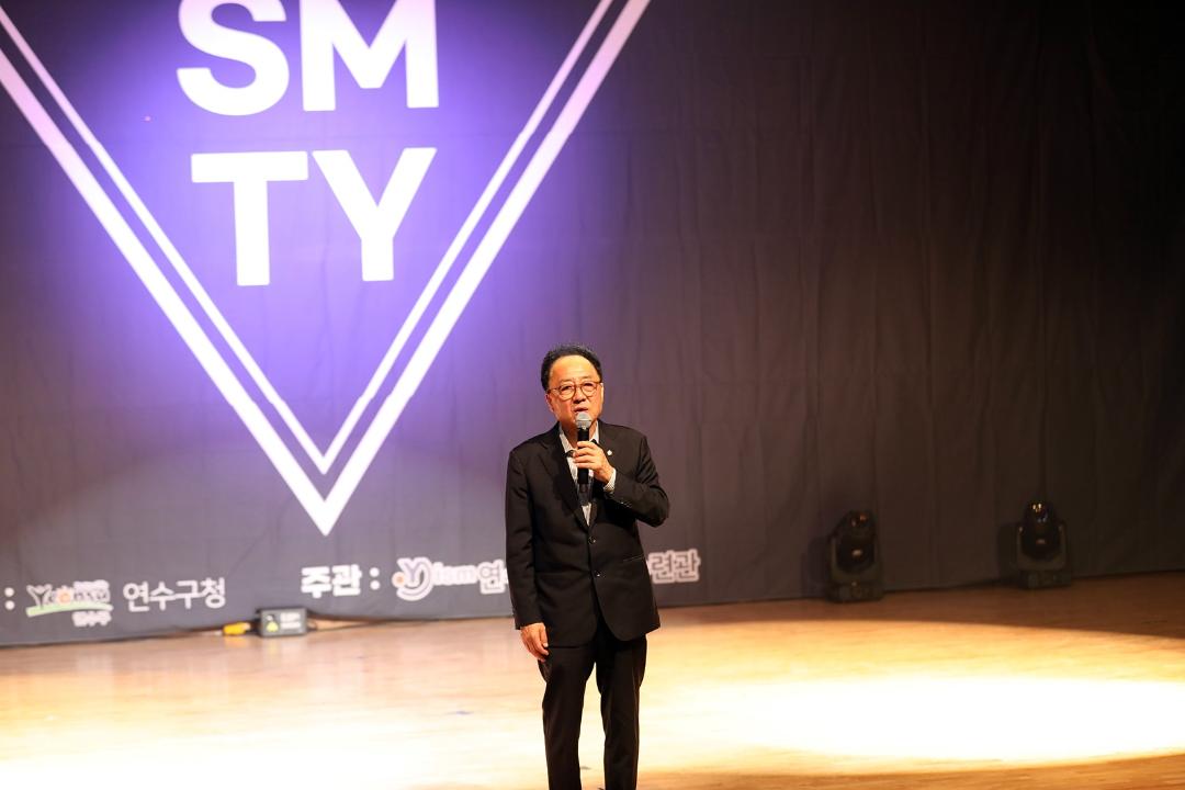 '전국청소년댄스 경연대회' SMTY Vol. 11'/ 2024.06.08(토)' 게시글의 사진(4) '1I0A4929.JPG'