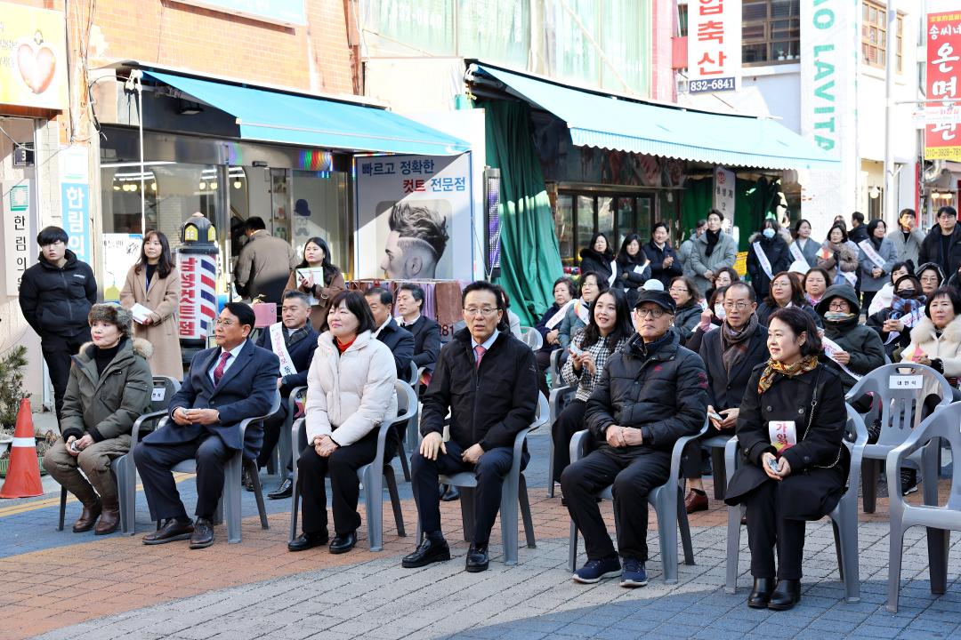 '송도역전시장 지주간판 준공식 / 2025.01.24.(금)' 게시글의 사진(3) '00003901.JPG'