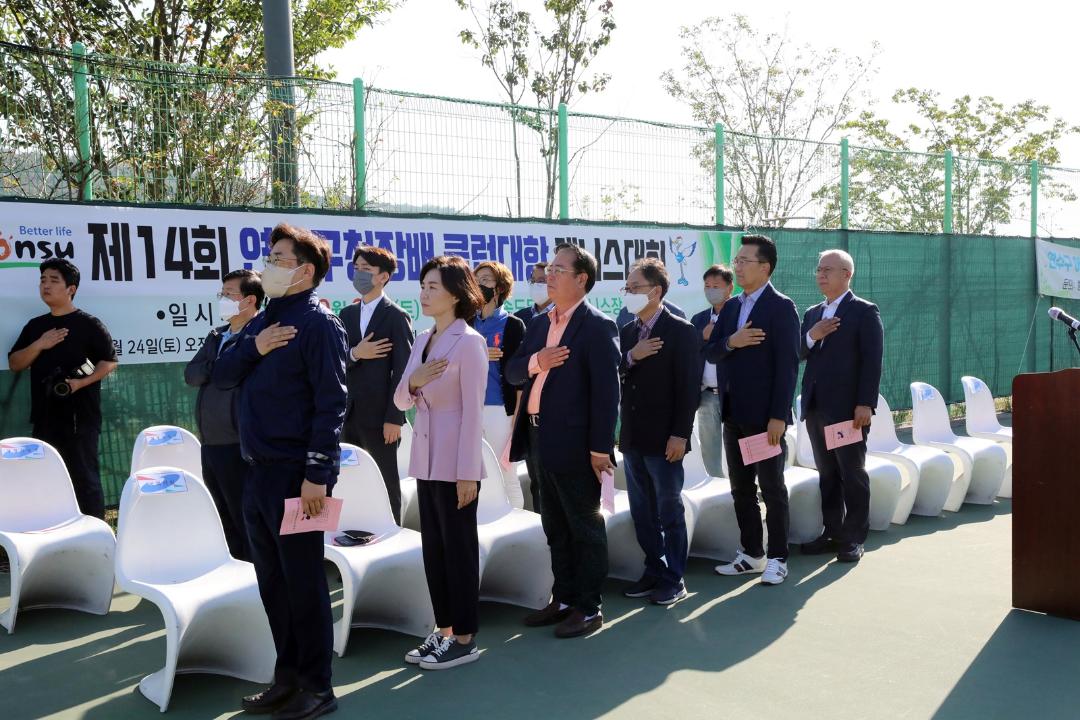 '제 14회 연수구청장배 테니스대회(2022.9.24./ 토)' 게시글의 사진(1) '1I0A7130.JPG'