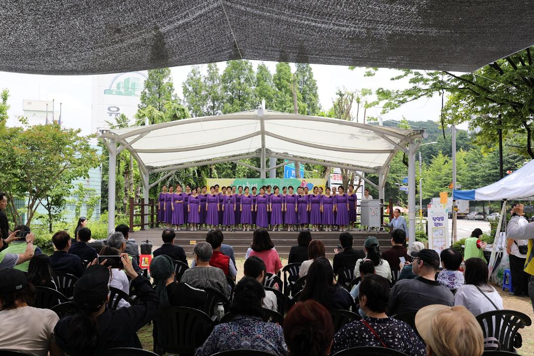 '연수1동 내외국인과 함께하는 '단오축제'/  2024.06.08(토)' 게시글의 사진(1) '1I0A4826.JPG'
