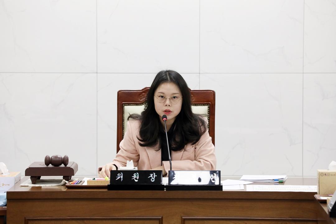 제269회 연수구의회(정례회) 자치도시위원회/ 2024.11.19(화)~12.13(금)