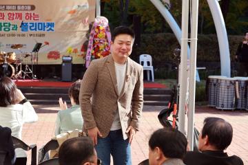 동춘3동 문화한마당&플리마켓/ 2025.11.1(토)