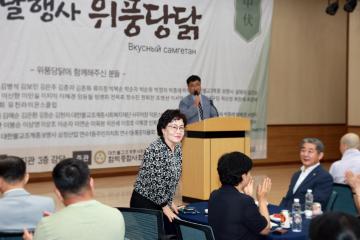 함박종합사회복지관 2025 복날행사 " 위풍당닭"/ 2025.07.30(목)