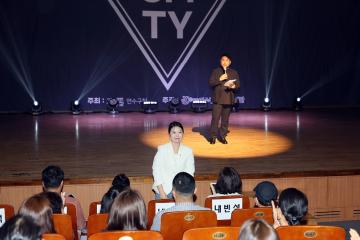 제12회 전국청소년 댄스 경연대회/ 2025.06.21(토)