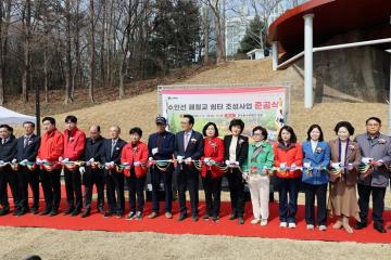수인선 폐철교 쉼터 조성사업 준공식 / 2026.3.16(월)