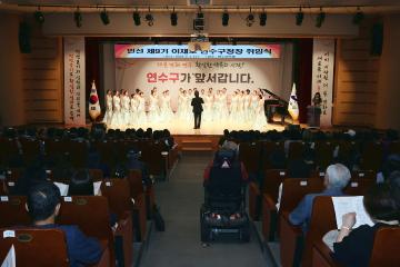민선9기 연수구청장 취임식 / 2026.07.01(수)