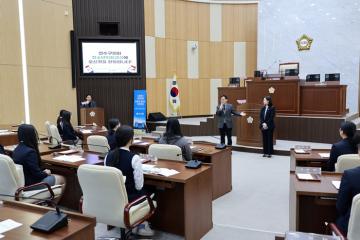 연수구의회 청소년의회교실(연수여자고등학교) / 2025.12.22(월)