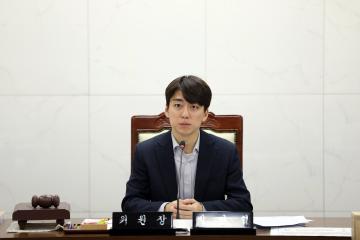 제269회 연수구의회(정례회) 운영위원회/ 2024.11.19(화)~12.13(금)