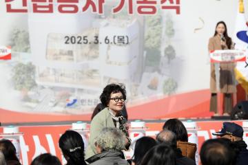송도8공구 복합문화시설 건립 기공식/ 2025.3.6(목)