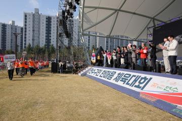 2026년 연수구민 한마음 체육대회 / 2026.10.09(금)