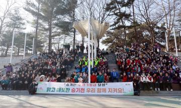 봄맞이 승기천 환경정화 행사 / 2026.2.25(수)