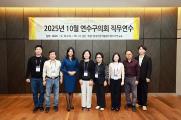 2025년 하반기 연수구의회 의정연수(부산광역시) 제 2일차/ 2025.10.30(목)