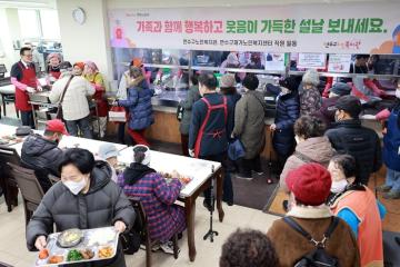 설명절맞이 경로식당 배식봉사 / 2026.2.13(금)