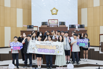 해송중학교 진로동아리'스스로해' 참여형 의회교실/2026.05.26(화)