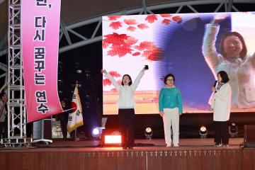 한마음 공원 잔디광장 준공식/ 2025.10.31(금)