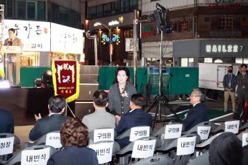 맛고을길 임시공영주차장 개장식/ 2025.10.24(금)