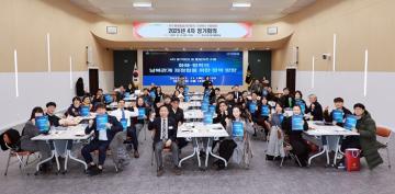 민주평화통일자문회의 연수구협의회 2025년 4차 정기회의 / 2025년 12월 11일