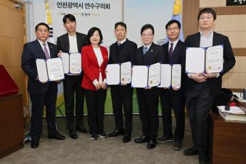 2025 회계연도 결산검사위원 위촉장 수여식 / 2026.4.8(수)