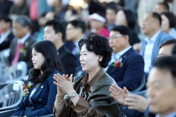 제29회 구민의 날 기념식/ 2024.10.04(금)