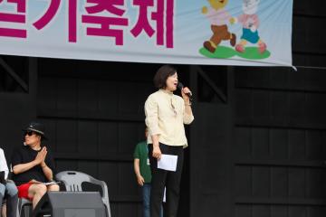 제4회 연수구걷기협회장배 걷기대회 / 2025.06.07