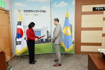 연수구 재향군인회 유공자 표창 수여식/ 2025.10.24(금)