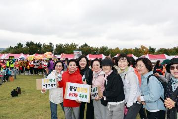 연수구 개청 30주년 기념 '통장 골든벨'/ 2025.10.18(토)