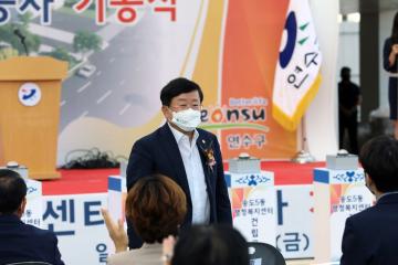 송도5동 행정복지센터 건립공사 기공식(2022.9.2.)