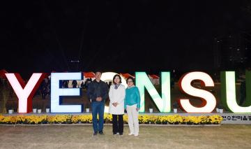 한마음 공원 잔디광장 준공식/ 2025.10.31(금)