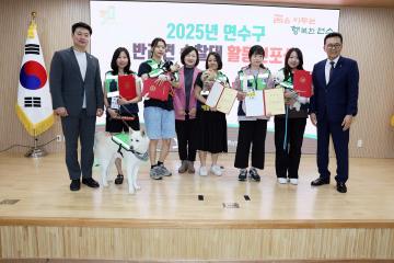 반려견순찰대 2기 활동선포식/ 2025.06.20(금)