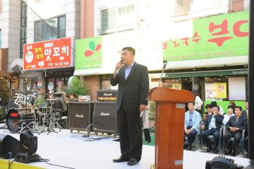 제1회 선학동 젊음의 거리 오십시영 축제
