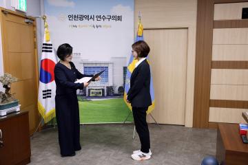 연수구의회 2025년 5월 의원정례간담회/ 2025.05.01(목)