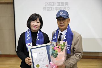 2024년 상이유공자 명예복 및 국가 유공자 휘장 전수행사 / 2024.12.20.(금)