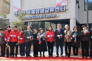 연수구 국제상생교류소 개관식 / 2026.03.13(금)
