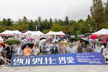 제9회 선학동 "별이 빛나는 밤"/2025.10.01(수)