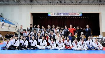 제16회 연수구태권도협회장배 태권도 대회 / 2026.4.22(토)