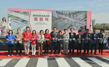 꿈이음길 조성사업 준공식 / 2026.4.24(금)