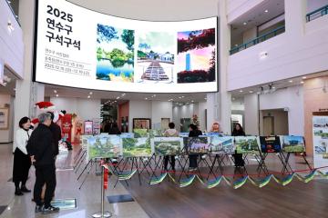 2025 연수구사진협회 기획전 / 2025.12.15(월)