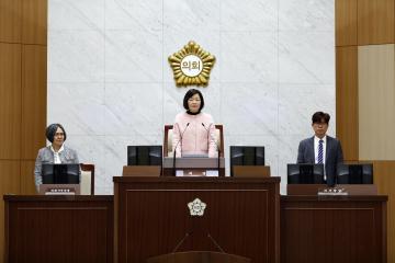 제271회 연수구의회(임시회) 제1차 본회의