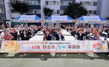 2026년 선학종합사회복지관 추석행사 / 2026.09.21(월)