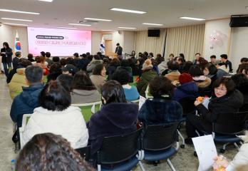 2026년도 구청장 연두방문 옥련2동 주민과의 대화 / 2026.1.28(수)