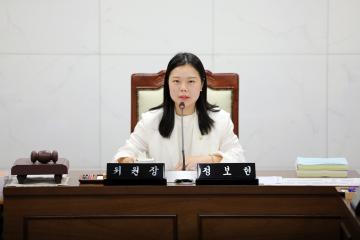 제274회 연수구의회(임시회) 자치도시위원회/ 2025.09.02(화)~09.09(화)