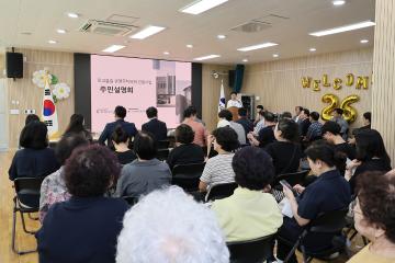맛고을길 공영주차타워 건립사업 주민설명회 / 2026.09.08(화)