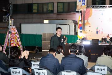 맛고을길 임시공영주차장 개장식/ 2025.10.24(금)