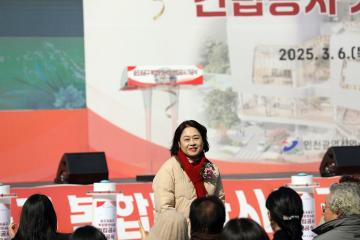송도8공구 복합문화시설 건립 기공식/ 2025.3.6(목)