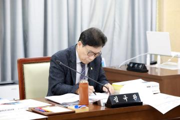 제273회 연수구의회(정례회) 예산결산특별위원회/  2025.06.24(화)~25(수)